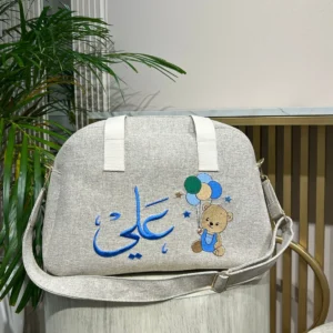 Baby Bag -Balloon Dreams